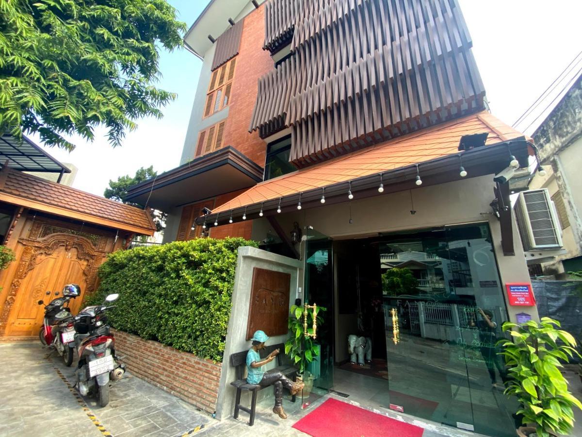 Fang Chiang Mai โรงแรมแฟงเชียงใหม่ Exterior foto